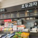 스낵코너 이미지