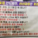 김태주선산곱창1호점
