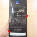 하이리빙 부드러운 블랙커피~~