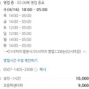 나이스실내낚시터 이미지
