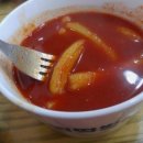 신전떡볶이팔용점
