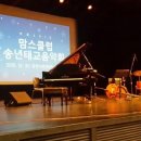 과천시민한의원 | 맘스클럽 태교음악회 만점후기 / 과천시민회관