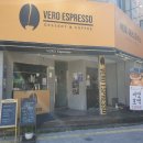 베로에스프레소 이미지