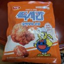 안동 GS25 운안점 멕시칸 갈릭양념순살과 크리스피 순살 먹어본 후기