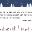 교외체험학습(가정학습) 신청서 및 결과 보고서 이미지