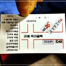 지에스25라페스타 이미지