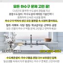 늘편한마취통증의학과의원 이미지