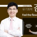 영원화학 이미지