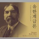 도서출판 유한