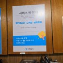 수성SK리더스뷰경로당 | 두산동 맛집, 카페동이 1호점, 조카랑 다녀온 정갈한 1인 화로 한상 솔직 후기!