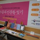 월계정보도서관 이미지