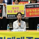 유린교육