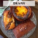 면목 카페 '누커리' 구움과자 맛집
