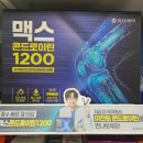 후곡수약국 이미지