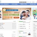 해달 어린이집 이미지