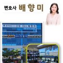 법무법인신원 이미지