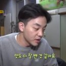 신매운갈비찜 이미지