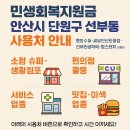 씨유 안산단원점 이미지