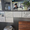 수진초밥