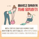 힐링하다번지&요가화랑대점