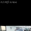 카케어 이미지