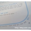 일신중학교 이미지