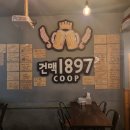 1897 | 목포 숙소 후기｜건맥 1897 솔직 리뷰 (무료 생맥·객실 크기 주의)