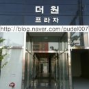 더 원 당구장 이미지