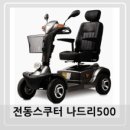 나드리PC 이미지