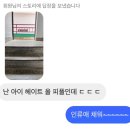 퇴근하고 연차쓰고 다녀온 1박2일 부산 해운대!