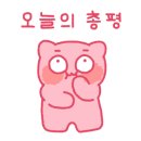 콘타이와꼬란타이 네이버블로그