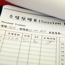 다이어트 스파르타짐 이미지