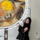 나운생곱창 이미지