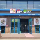 돈이랑닭이랑 | 청주 옥산 위치 닭이돈이다 점심 쌈밥정식 청주 쌈밥 후기