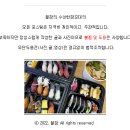 마루요시 상무점 | 상무지구 초밥 마루요시 후토마키까지 즐겨봄!