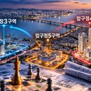 대형사