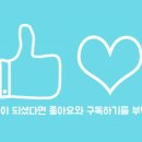 인터넷공인중개사사무소 이미지