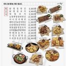 우리동네포차 네이버블로그