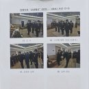 2025-104호 장례의전 &#34;선양행사&#34; (동해시지회) 이미지