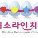 미소라인 이미지