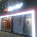 피자헛경산점 네이버블로그