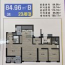 복단지아이파크공인중개사사무소 | 상대동 부동산, 힐스테이이트 도안리버파크3단지 분양권매매