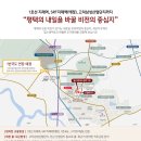 힐스테이트 평택3차아파트 이미지