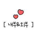 영림식자재마트 이미지