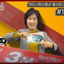 성남시의회 이미지