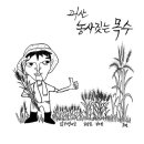 원곡정미소 이미지