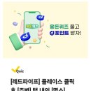 메이퓨어의원마포공덕점 네이버블로그