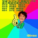 윤소현공인중개사사무소 이미지