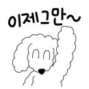 에텔랑화장품