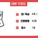 청계산로457번길 이미지